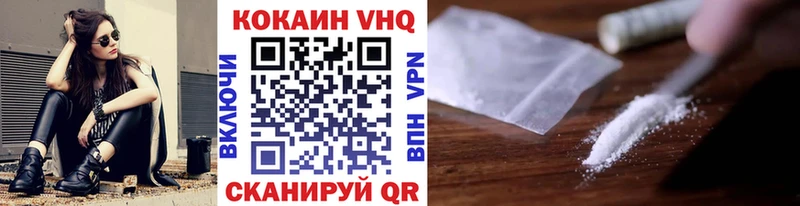 Купить закладку Прокопьевск COCAIN СОЛЬ АМФ Марихуана Мефедрон ГАШИШ