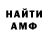 Метадон methadone OvrAgrsvFish