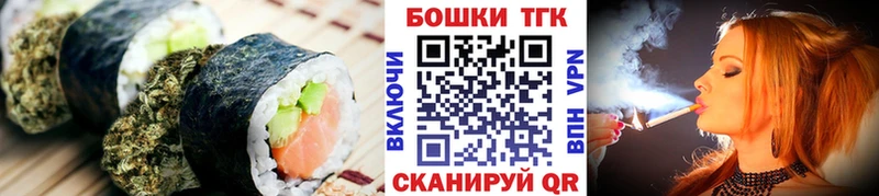 купить   Прокопьевск  Cannafood марихуана 
