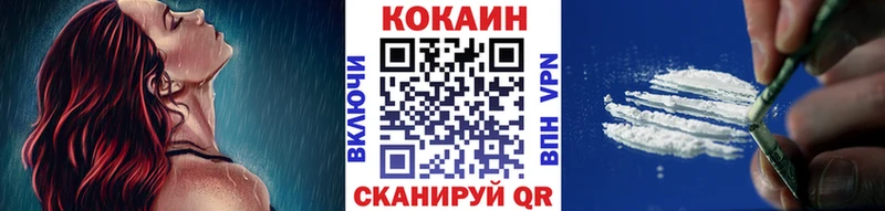 КОКАИН Эквадор  цена   Прокопьевск 