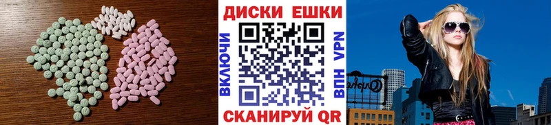 Экстази louis Vuitton  Прокопьевск 