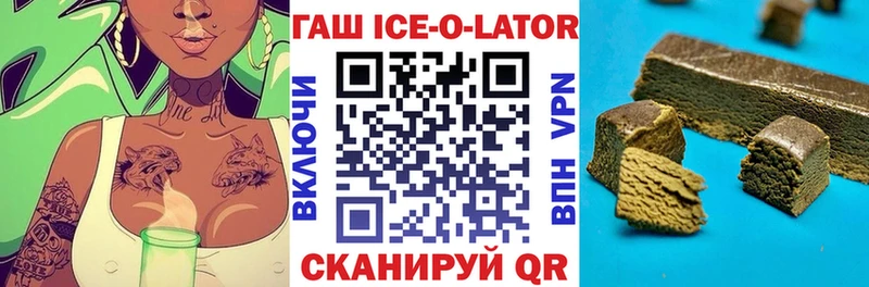 OMG ССЫЛКА  Прокопьевск  ГАШ гарик 