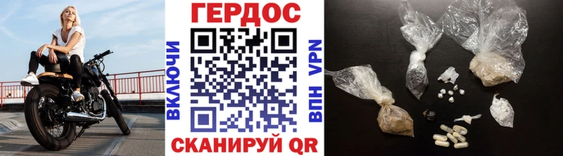 ГЕРОИН белый МЕГА ссылка Прокопьевск