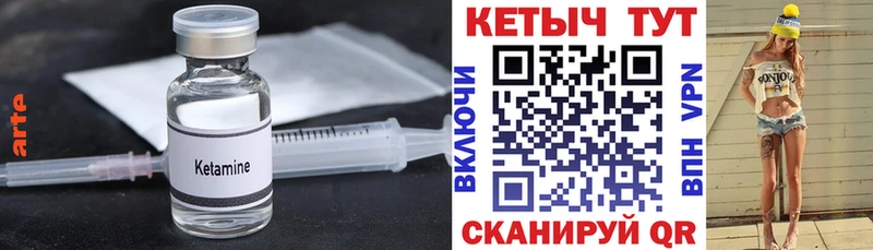 Кетамин VHQ  где можно купить   Прокопьевск 