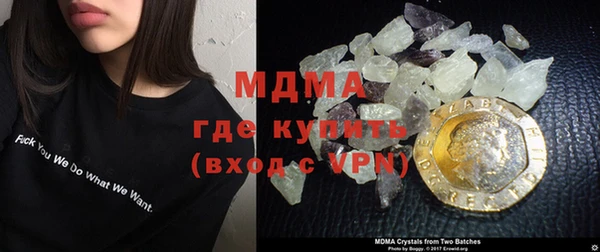 Альфа ПВП Абдулино
