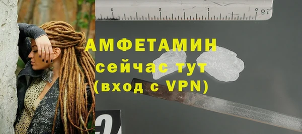 марки nbome Абаза