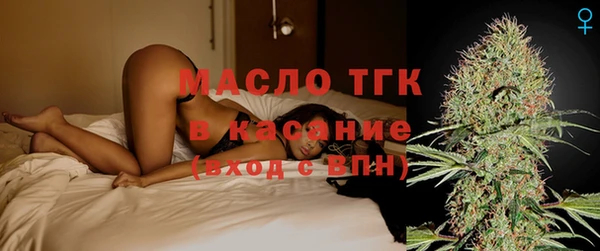 гашишное масло Абинск