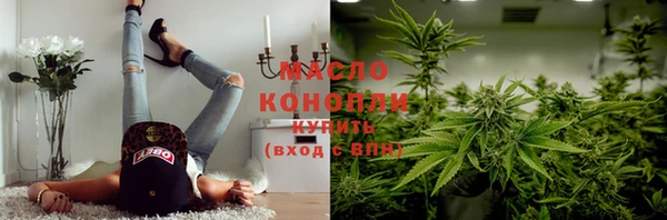 гашишное масло Абинск