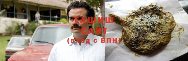гашишное масло Абинск