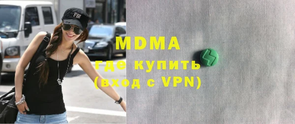 гашишное масло Абинск