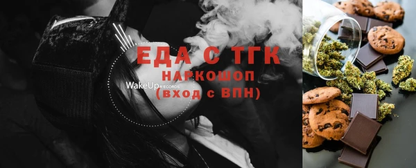 гашишное масло Абинск