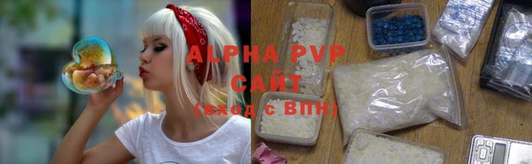 Альфа ПВП Абдулино