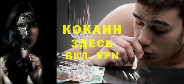 марки nbome Абаза