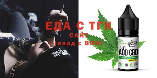 Альфа ПВП Абдулино
