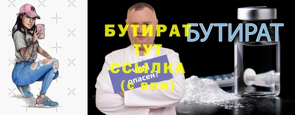 Альфа ПВП Абдулино