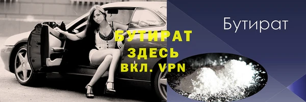 марки nbome Абаза