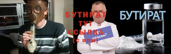 гашишное масло Абинск