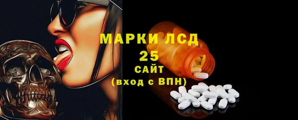 марки nbome Абаза