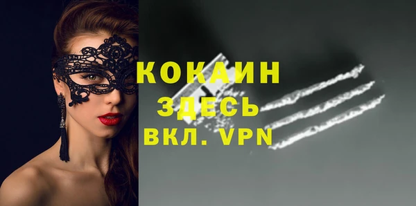 Альфа ПВП Абдулино