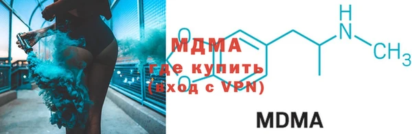 гашишное масло Абинск