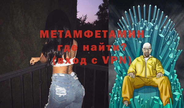 Альфа ПВП Абдулино