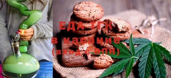 гашишное масло Абинск