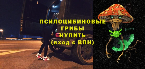 марки nbome Абаза