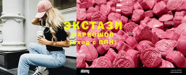 Альфа ПВП Абдулино