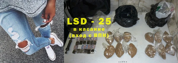 гашишное масло Абинск