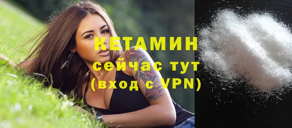 гашишное масло Абинск