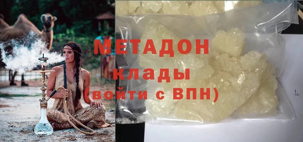 Альфа ПВП Абдулино