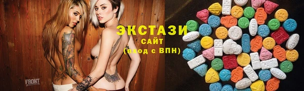 марки nbome Абаза