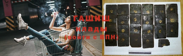 гашишное масло Абинск