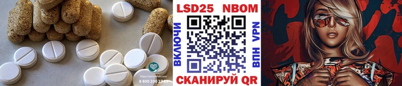 Лсд 25 экстази ecstasy  Прокопьевск 