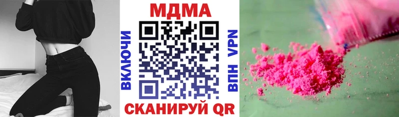 MDMA VHQ  ОМГ ОМГ сайт  Прокопьевск 