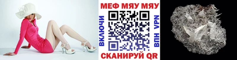 где купить наркотик  Прокопьевск  Меф 4 MMC 