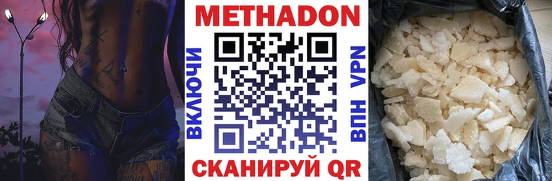 маркетплейс телеграм  купить наркотики цена  Прокопьевск  МЕТАДОН methadone 