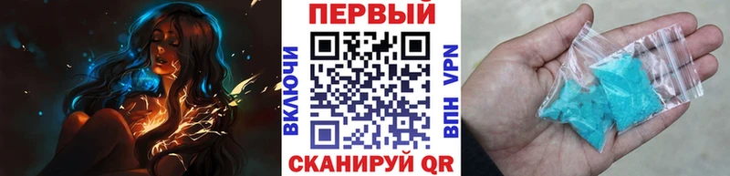 купить  сайты  Прокопьевск  Первитин Methamphetamine 