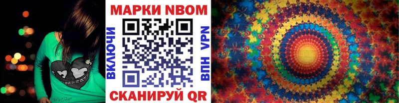 Марки N-bome 1500мкг  omg ONION  Прокопьевск  наркошоп 
